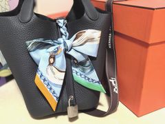 -爱马仕 HERMES(上海ifc商场店)