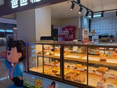 -爸爸糖吐司面包(悠唐购物中心店)