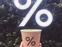 -% Arabica阿拉比卡咖啡(武康路店)