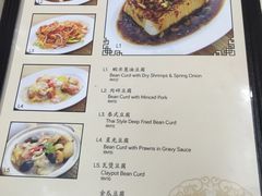 -新峰肉骨茶