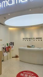 -妈妈时光机医疗产后修复(南山茂业百货店)