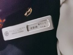 -朗丽兹餐厅