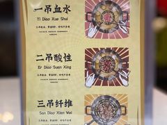 -陈记顺和牛肉火锅馆(天河北路店)