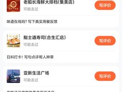 -小乡小镇·传承桐庐土菜·老板亲自烧的菜