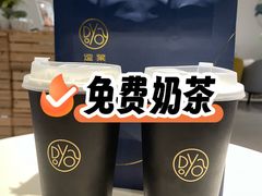 -逗葉茶事·新中式茶饮(创始店)