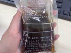 -首都医科大学附属北京天坛医院
