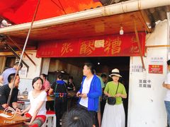 -张醪糟