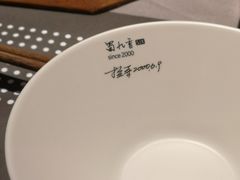 -蜀九香火锅(九眼桥店)