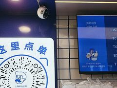 -煲珠公·老红糖珍珠奶茶(长宁龙之梦店)