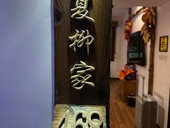 -宝丽金大酒店·洗浴中心