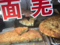 -潘记老面羌饼