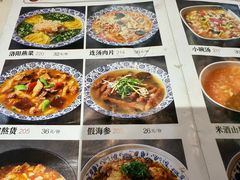 -杏花村水席楼(西大街总店)