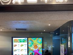 -泽田本家·铜锣烧(美罗城店)