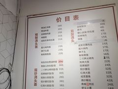 -君东记本帮面馆(天钥桥路店)