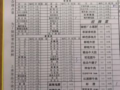 菜单-李雪火锅食府(宽窄巷子总店)