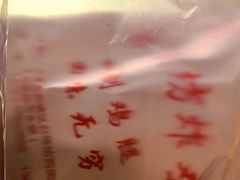 -白纸坊美式炸鸡