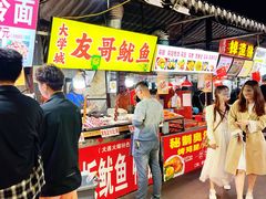-大学城夜市