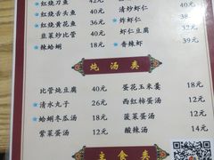 菜单-九龙餐厅(大沽路店)
