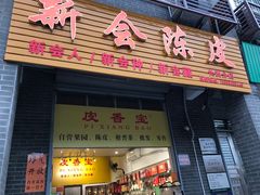 -长洲岛