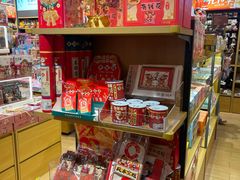 -九木杂物社(中心店)