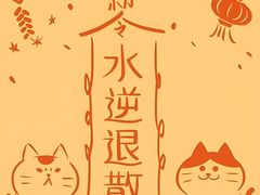 -万达广场(济南魏家庄店)