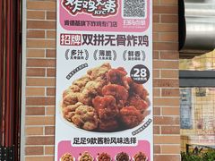 -肯德基(昌里店)