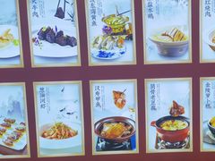 -香山湖渔家大院