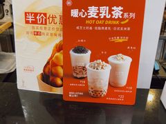 -桂桂茶(滨江百联店)