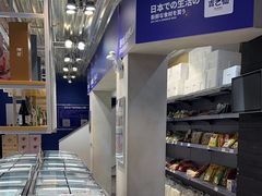 -吉之仙•中国制造•出口级食材日料店(领事馆总店)