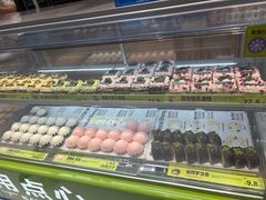 -糕材生(龙湖北京大兴天街店)