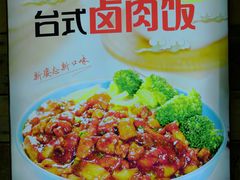 -名咖坊(苏州北站店)