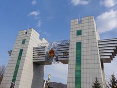 -图们口岸