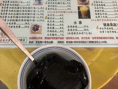 -五福堂龟苓膏(河东北山店)