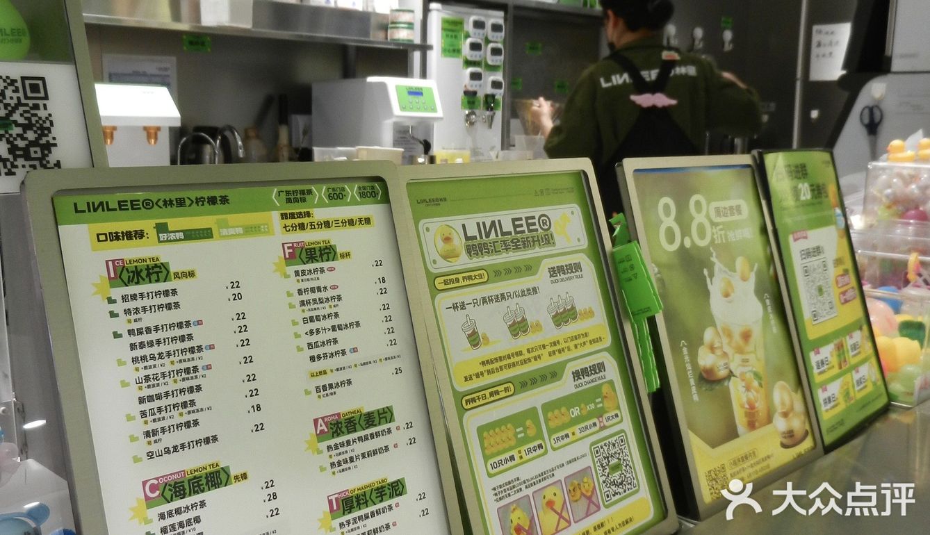 清新柠檬茶时间～👋[礼花][爱心]🌹