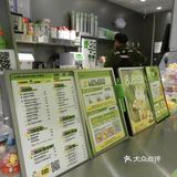 清新柠檬茶时间～👋[礼花][爱心]🌹