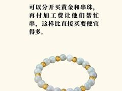 -北京SKP