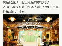 最美时光婚礼设计.jpg-丰泽园家菜馆(劳动路店)