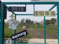 -嘉北郊野公园