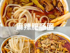 -中山牛肉肥肠粉面馆(军工社区店)