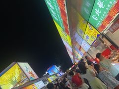 -大学城夜市
