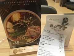 -遇见小面(白云机场T2安检外店)