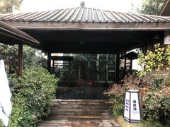 -杭州第一世界大酒店·云曼温泉