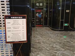 -欢乐迪KTV(南京夫子庙三山街店)