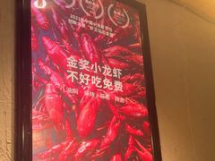 -北京食堂·烤鸭·宵夜(亚运村店)