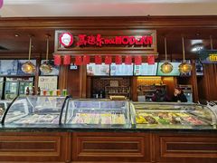 -马迭尔冷饮厅1906(中央大街店)