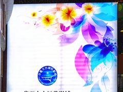 -华夏太古巨幕影城(贺龙广场店)