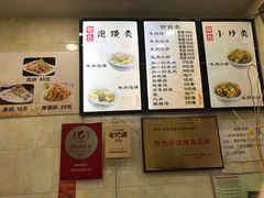 -刘信牛羊肉小炒泡馍(回民街店)