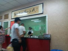 -老字号·三十一号面皮(商埠路步行街店)