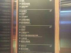 -卡拉卡拉漫温泉汗蒸