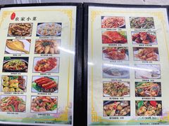 菜单-黎记大排档(慈云路店)